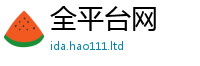 管家婆中特王中王加7777788888管家婆凤凰网查一下云间玉箭